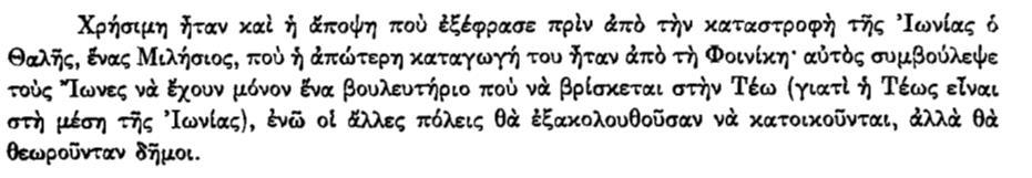 Πολιτικός