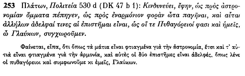Number is the ruler of forms and ideas, and the cause of gods and daemons Iamblichus Incommensurability.