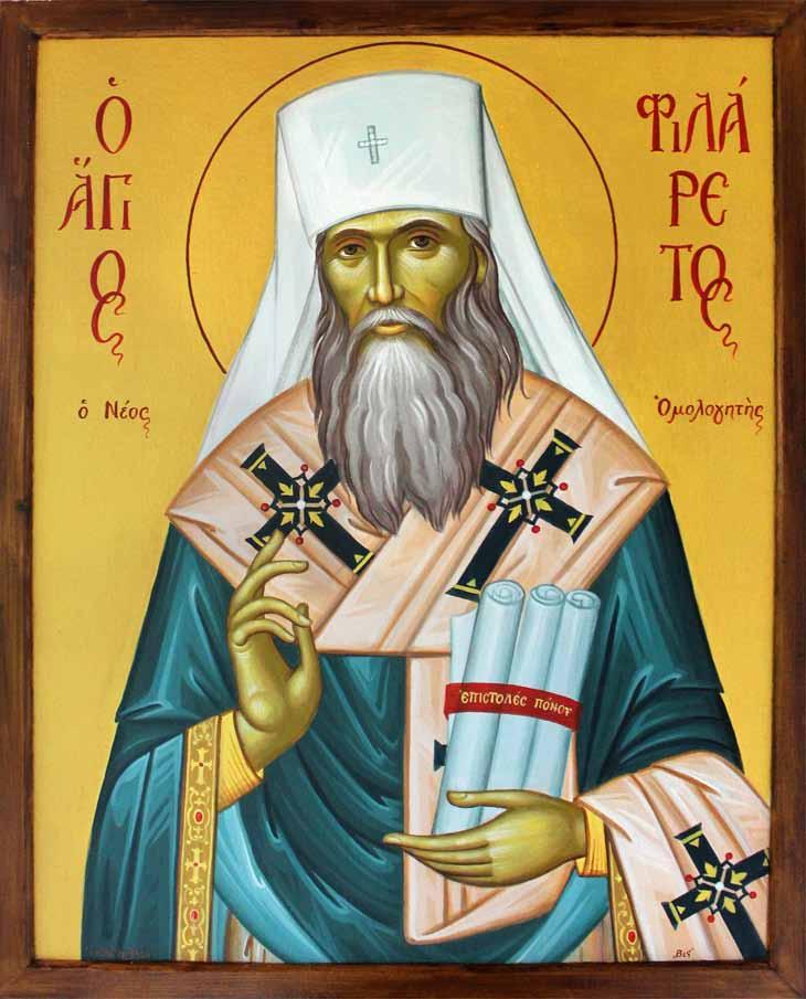 ΝΟΕΜΒΡΙΟΣ ΚΥΡΙΑΚΗ Ζʹ ΛΟΥΚΑ Ἀπ. ΚΔʹ-Ἦχ. βαρὺς -Ἑωθ. Βʹ/(Μάρκ. ιστʹ 1-8). Τριῶν Νέων Μεγάλων Ἱεραρχῶν. Ἐφεσ. βʹ 14-22 Λουκ. ηʹ 41-56. (Ἑβδομάς: Ἀποστ. ΚΕʹ - Εὐαγ. Ηʹ Λουκᾶ) Βʹ Θεσ. αʹ 1-10 Λουκ.