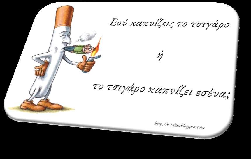 1 ο
