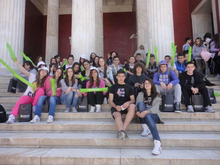Επίςκεψθ ςτο