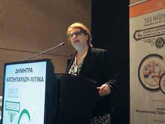 «Ανόργανα Φάρμακα με ρεαλισμό!».