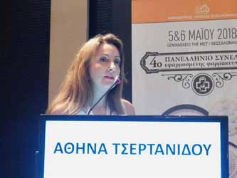 Εξωσωματική Γονιμοποίηση και φαρμακευτικές παρεμβάσεις» ήταν το θέμα που ανέπτυξε ο κ.