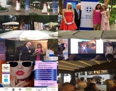 2. Ημερίδα για τα Διαρθρωτικά Ταμεία στη Ρουμανία (Βουκουρέστι, 12.6.2018) Πραγματοποιήθηκε στις 12.