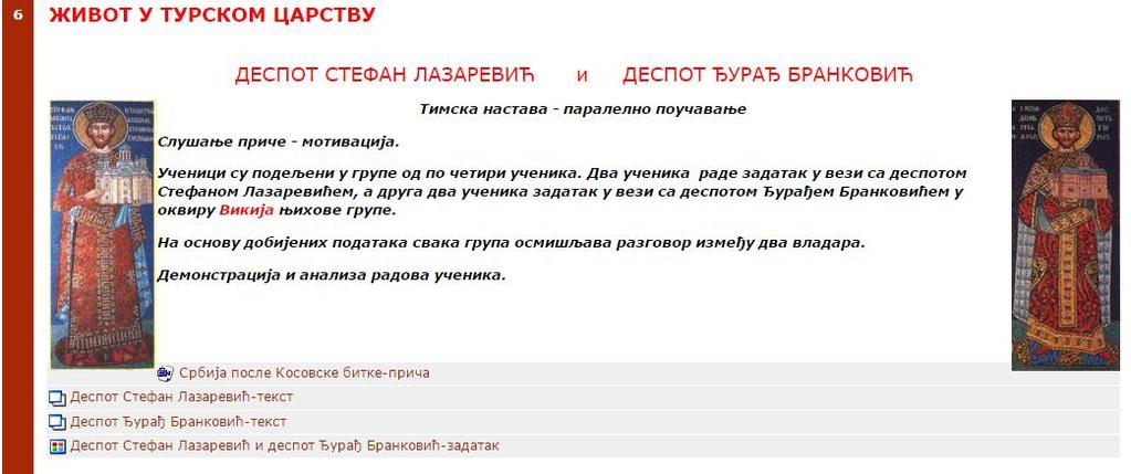 Балканско полуострво, Србија у доба Немањића, Долазак Турака на Балканско полуострво распад српске државе Маричка и Косовска битка, Живот у Турском царству, Српска револуција Први и други српски