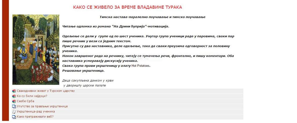 образовању и васпитању, о особинама, о престоници, о културној и ктиторској делатности два деспота.