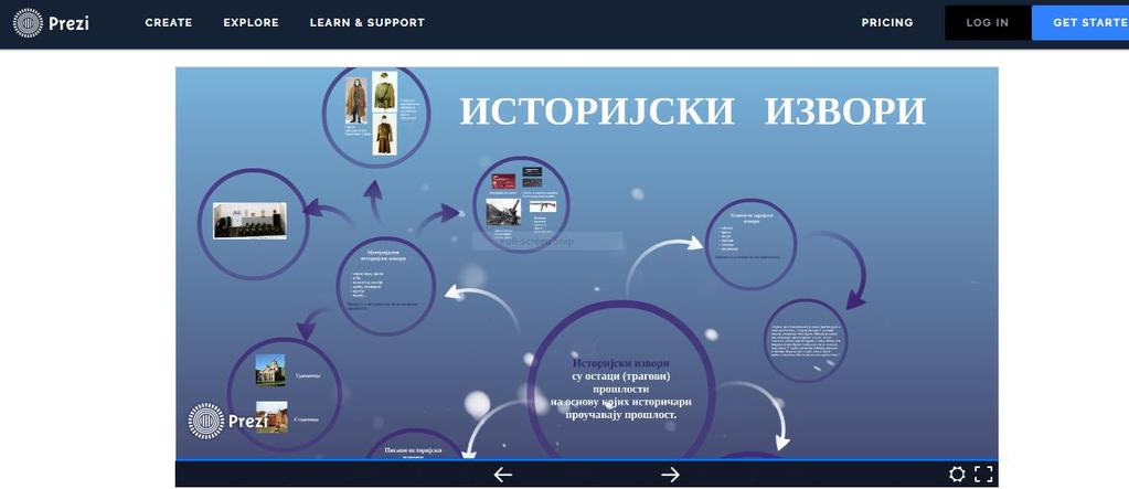 Прилог 12