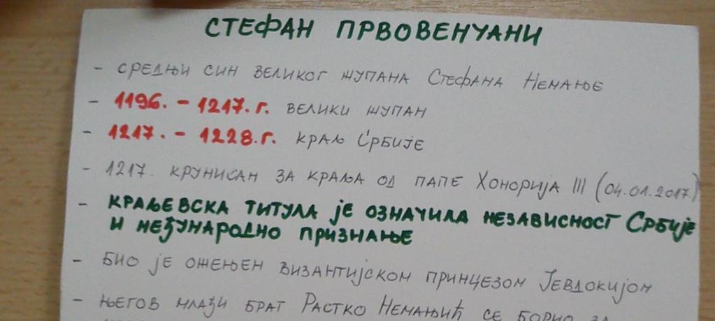 Ефекти