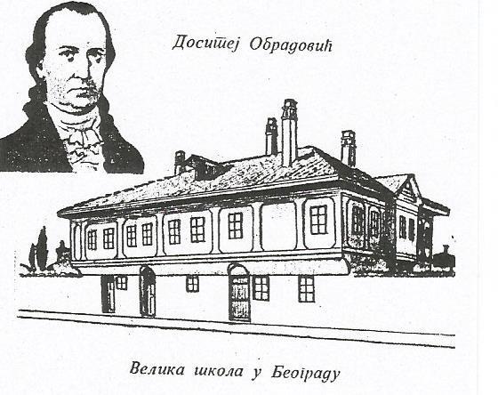 ) Карта ослобођене Србије Турски султан је позвао Србе да се умире и врате кућама јер више нема зулума дахија (побегле су из Београда, али су их устаници на челу са Миленком Стојковићем ухватили и