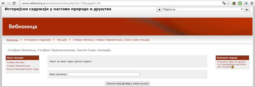 Стефан Немања, Стефан