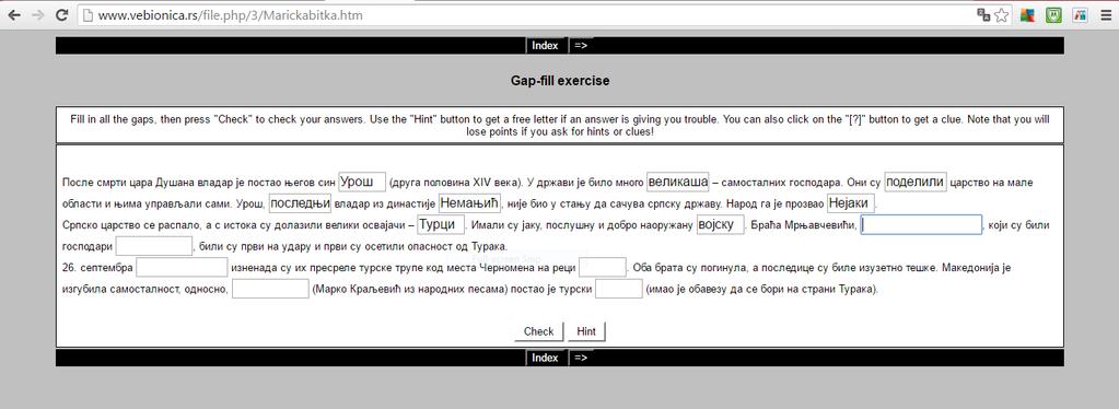 битка Прилог 31 Попуњавање