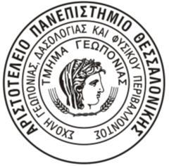 Κ. 54124 Θεσσαλονίκη, τηλ. 2310-998752, 6977-515770 Ε-mail: pantaz@agro.auth.gr II. ΣΠΟΥΔΕΣ Απόφοιτος του Μικτού Γυμνασίου - Λυκείου Λίμνης Ευβοίας, με βαθμό Άριστα (18 και 7/10).