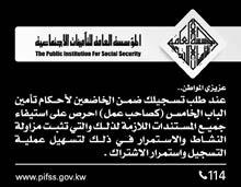 الجامعة والتطبيقي اخلميس يناير 0 عميد القبول والتسجيل بجامعة الكويت أكد أن اخللل الفني بنظام التسجيل يعود لزيادة أعداد الطلبة استكمال اجلداول الدراسية للفصل الثاني حتى اجلاري أعلن عميد القبول
