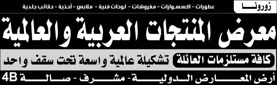 الثاني 0/0 قبل تطبيق آلية حجز املواعيد من حيث عدد الطلبة الذين استكملوا جداولهم الدراسية وفترة انتظار الطلبة قبل أن يتم استكمال جداولهم. وأشار د.