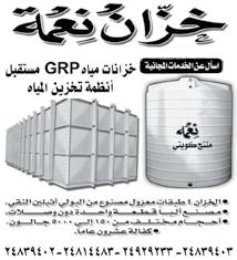 التربوية اخلميس يناير 0 إعالنات الدليل عرض أنشطة املدارس وملتقياتها إلبراز اجلهود التربوية - خالل ترؤسه اجتماعا ملجلس وكالء»التربية«املليفي: حضور واجتياز الدورات التدريبية شرط للترقي محمود الموسوي