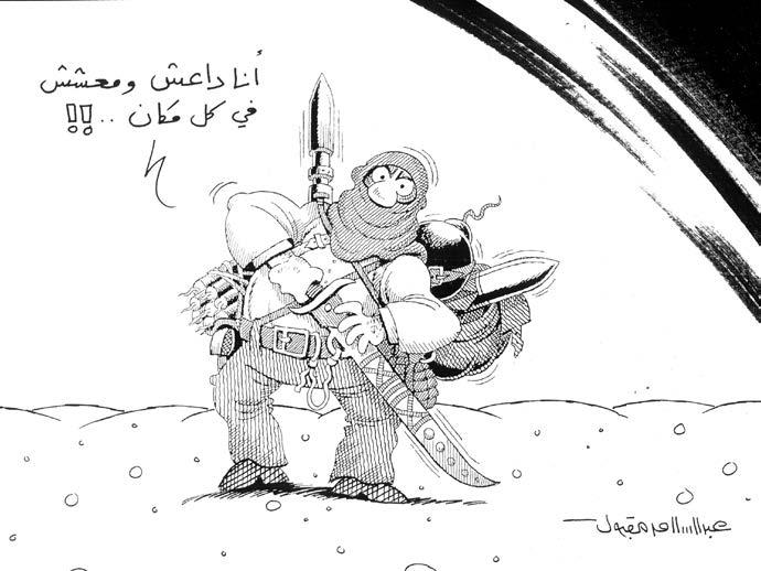 آراء اخلميس يناير 0 wahawaha@hotmail.com ذعار الرشيدي احلرف محلك سر Nermin-alhoti@hotmail.com د.
