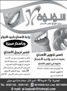 واضاف ان املركز عقد العديد من املؤمترات والندوات التي تسلط الضوء على االهتمام املتزايد بقضايا اخلليج السابقة واملعاصرة والوقوف على تفاعالت االحداث والتفاعل معها.