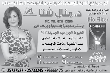 به مركز»كونا«للدراسات االستراتيجية والتحليل االخباري الى مجاالت رحبة خدمة لقضايا الكويت املختلفة.