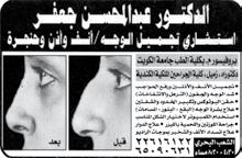 الطبية < خدمة سحب العينات من املنزل < سرعة استالم النتائج >جميع الفحوصات املخبرية بأحدث التقنيات اجلابرية - قطعة اأ الدائري الرابع - سارع 0 عمارة - الدور الأول اخلط ال ساخن: مركز يونيفرسال الطبي جودة