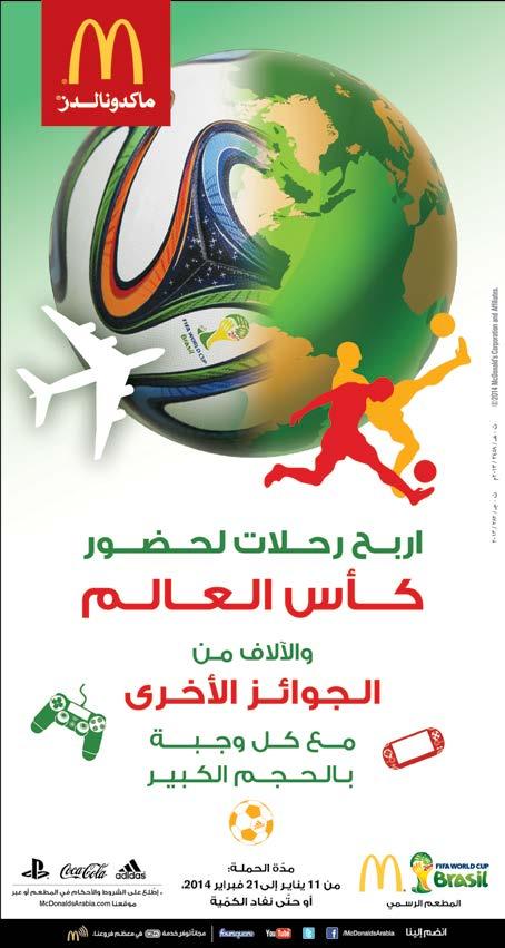 0 محليات اخلميس يناير 0 التقى مستشار خادم احلرمني والرئيس الفخري ملركز التحكيم التجاري ولي العهد استقبل اخلالد واجلراح والفهد ومحافظ العاصمة اخلالد قدم لسموه الفهد مبناسبة تعيينه وكيال لوزارة