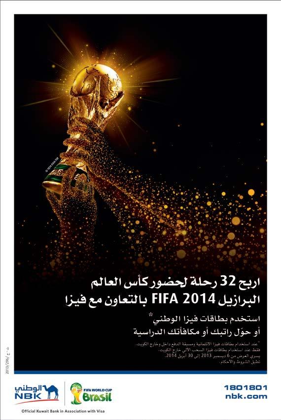 رياضة اخلميس يناير 0 مان سيتي يعبر بسهولة إلى نهائي احملترفني.
