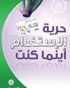 وتولى هول إدارة وتشغيل مجمعا جتاريا أبرزها عدد من مراكز التسوق التابعة ملجموعة هامرسون العقارية كما شغل منصب املدير التنفيذي ملركز»ميلتون كينز«للتسوق أحد أمالك مجموعة هيرمس العقارية باإلضافة إلى