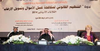 0 محليات اخلميس يناير 0 نظمها املعهد بعنوان»التنظيم القانوني ملكافحة غسيل األموال ومتويل اإلرهاب«لتعزيز جهود املجتمع الدولي ملالحقة أنشطة العصابات املنظمة ندوة»الدراسات القضائية«: % من جرائم غسيل