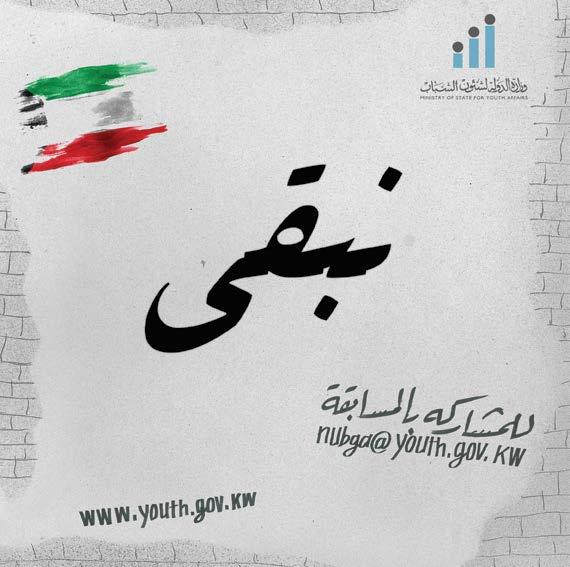 والتهريب واالحتيال مع إخفاء أو متويه املصدر غير املشروع لهذه األموال عن طريق حتويل تلك العائدات اإلجرامية إلى أموال مشروعة ظاهريا بإيداعها في النظام املالي والضلوع في صفقات عديدة بقصد متويه منشأ