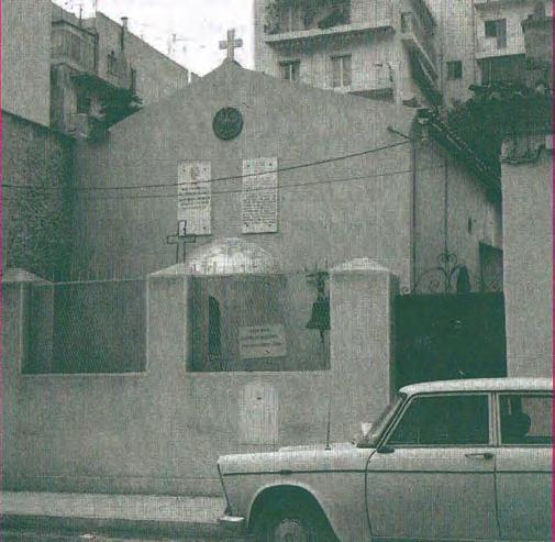 Σεπτέμβριος - Ὀκτώβριος ἀρ. τεύχ. 35, 08 KHPY EKK H IA OP O O øn - 93- Ὁ Ἱ. Ναός τῆς Κοιμήσεως τῆς Θεοτόκου (ὁδός Ἐπιδαύρου 14 εἰς Κολωνόν Ἀθηνῶν), ὅπου ἐνώπιον 25.