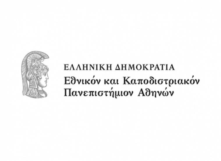 ΝΟΜΙΚΗ ΣΧΟΛΗ ΤΟΜΕΑΣ Α ΙΔΙΩΤΙΚΟΥ ΔΙΚΑΙΟΥ ΠΡΟΓΡΑΜΜΑ ΜΕΤΑΠΤΥΧΙΑΚΩΝ ΣΠΟΥΔΩΝ ΑΣΤΙΚΟΥ ΔΙΚΑΙΟΥ ΠΑΝΕΠΙΣΤΗΜΙΑΚΟ ΕΤΟΣ: 2015-2016 ΔΙΠΛΩΜΑΤΙΚΗ ΕΡΓΑΣΙΑ της ΚΟΪΚΑ ΣΤΥΛΙΑΝΗΣ του ΕΥΑΓΓΕΛΟΥ Α.Μ. 1356/ΠΜΣ «Η