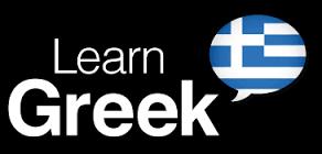 Cross and then again for Sunday, September 18 for the procession with our children. Greek School Classes Friday, September 16, 6:30pm - 8pm.