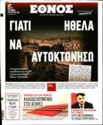 1. ΑΠΟ