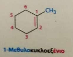 ένιο. Ωστόσο η αλλαγή αυτή