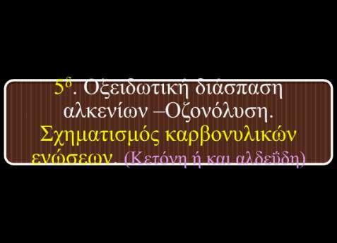 πυκνότητας του C