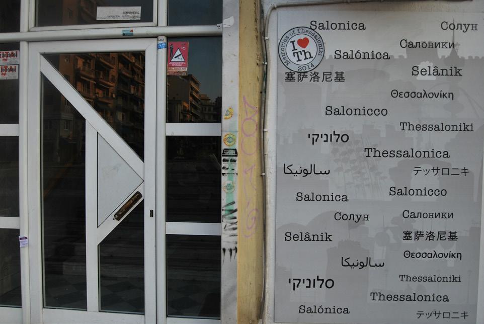 αλβανικής καταγωγής του Συλλόγου Αλβανών Μεταναστών