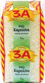 Παρπόιλτ 1kg 3A Parboiled Rice