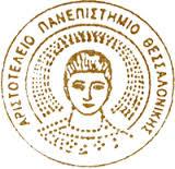 ΑΡΙΣΤΟΤΕΛΕΙΟ ΠΑΝΕΠΙΣΤΗΜΙΟ ΘΕΣΣΑΛΟΝΙΚΗΣ, ΝΟΜΙΚΗ ΣΧΟΛΗ ΠΑΝΕΠΙΣΤΗΜΙΟ ΛΕΥΚΩΣΙΑ, ΤΜΗΜΑ ΝΟΜΙΚΗΣ ΔΠΜΣ