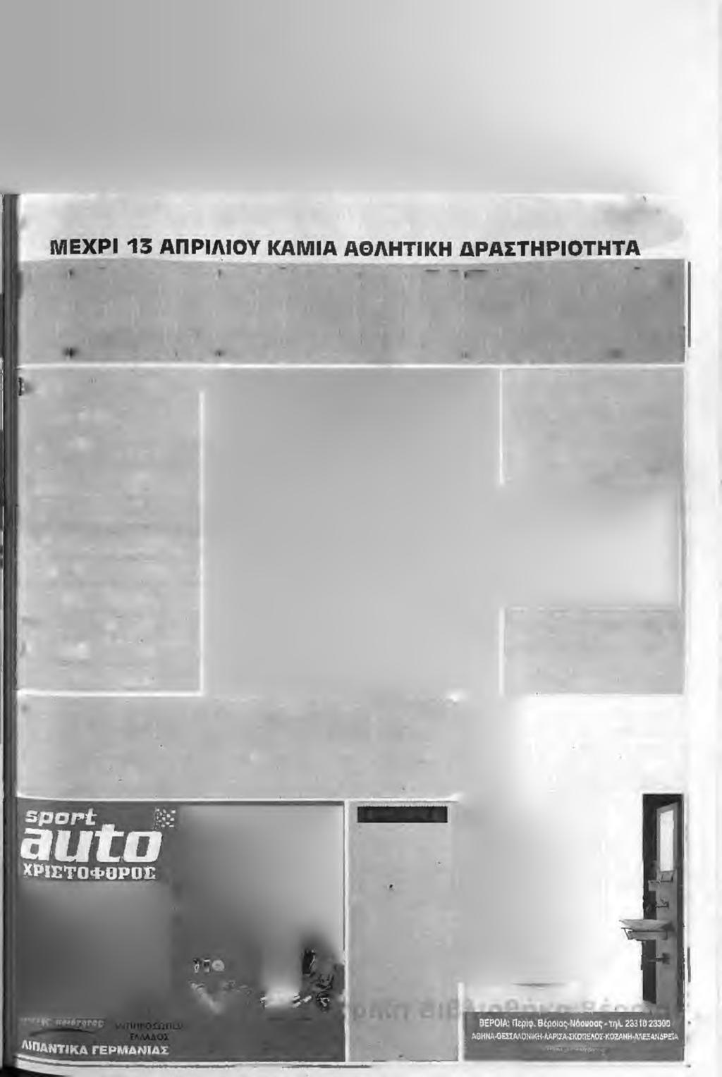CS πάει συμπαίκτη IP διακομιστήκανόνες γνωριμιών και μηνυμάτων