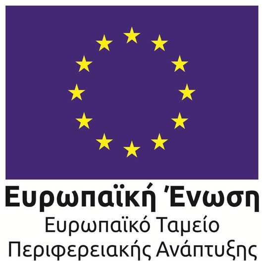 ΑΝΑΡΤΗΤΕΑ ΣΤO ΔΙΑΔΙΚΤΥΟ ΕΛΛΗΝΙΚΗ ΔΗΜΟΚΡΑΤΙΑ ΥΠΟΥΡΓΕΙΟ ΠΑΙΔΕΙΑΣ, ΕΡΕΥΝΑΣ & ΘΡΗΣΚΕΥΜΑΤΩΝ ΓΕΝΙΚΗ ΓΡΑΜΜΑΤΕΙΑ ΕΡΕΥΝΑΣ ΚΑΙ ΤΕΧΝΟΛΟΓΙΑΣ ΙΔΡΥΜΑ ΤΕΧΝΟΛΟΓΙΑΣ ΚΑΙ ΕΡΕΥΝΑΣ, ΙΝΣΤΙΤΟΥΤΟ ΠΛΗΡΟΦΟΡΙΚΗΣ Ταχ.