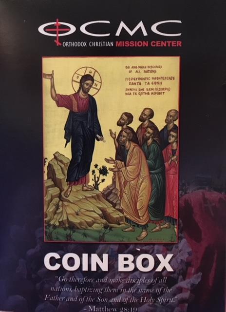 Lenten Boxes given to Sunday School Students Sunday School Ministry Here is a picture of the Mission Coin Boxes that we are handing out this Sunday to the students.