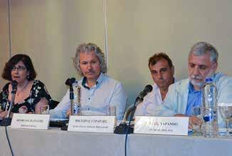 παρακάτω) και σε εθνικό επίπεδο σε ημερίδα στις 17 Ιουλίου στην Αθήνα.