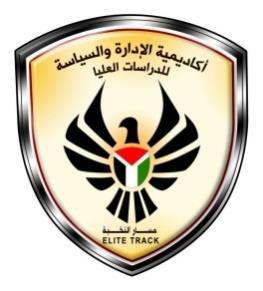 برنامج الدراسات العليا املشترك بين أكاديمية اإلدارة والسياسة للدراسات العليا وجامعة