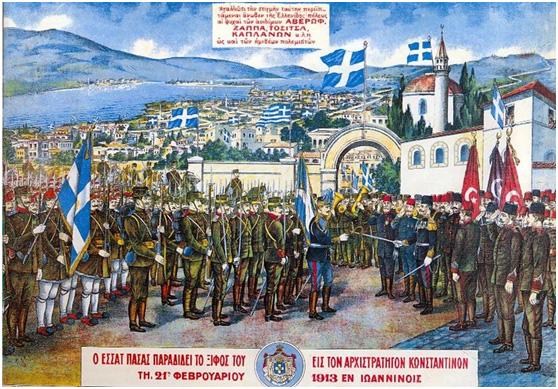 Δυο μέρες αργότερα, τμήματα του ελληνικού στρατού με επικεφαλής τον διάδοχο Κωνσταντίνο μπαίνουν στην πόλη. Γίνονται δεκτοί με ενθουσιασμό.