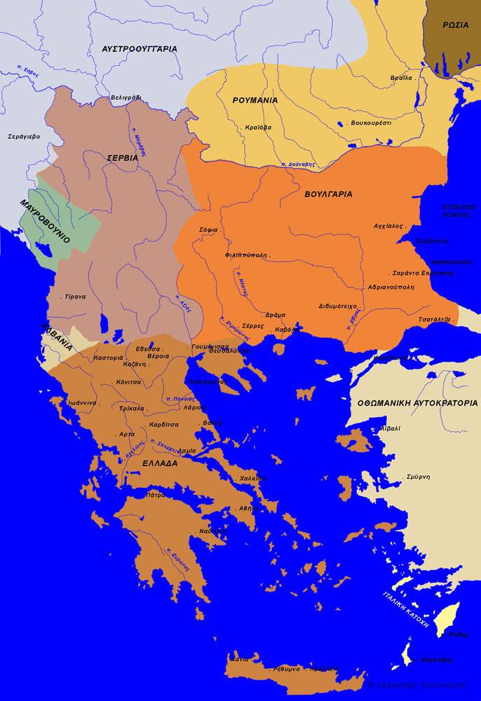 6/1913 έως 6/1913 Η συμμαχία Ελλάδας και Σερβίας Τον Ιούνιο του 1913 η Ελλάδα και η Σερβία συμμάχησαν για να αντιμετωπίσουν την επιθετική συμπεριφορά της Βουλγαρίας.