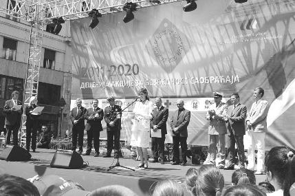 Ова манифестација је подржана од стране свих релеватних министарстава и институција чији су представници били присутни и јавности пренели одговарајуће
