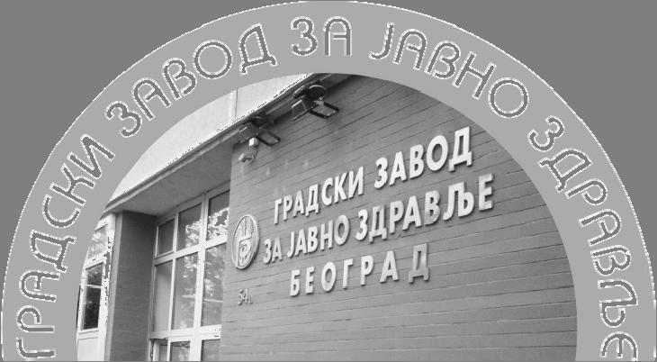 240 ДАНИ ЗАВОДА 2012. ГРАДСКИ ЗАВОД ЗА ЈАВНО ЗДРАВЉЕ, БЕОГРАД Ул.
