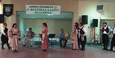 Η συνεχής και καθοριστικής σημασίας προσφορά των Ακανθιωτών στα Γράμματα και τις Τέχνες, οδήγησε το Δήμο να τιμά κάθε χρόνο, στις 30 Ιανουαρίου τη Γιορτή των Γραμμάτων, με εκδηλώσεις προς τιμήν