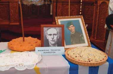 Στο πλαίσιο της προσφοράς του ο Δήμος Ακανθούς, εκδίδει βιβλία σχετικά με την Ακανθού, τα Γράμματα, τις Τέχνες, όπως τα «Άπαντα» του Κυριάκου Ακαθιώτη (2008), καθώς και την εφημερίδα «Ακαθκιώτισσα»,