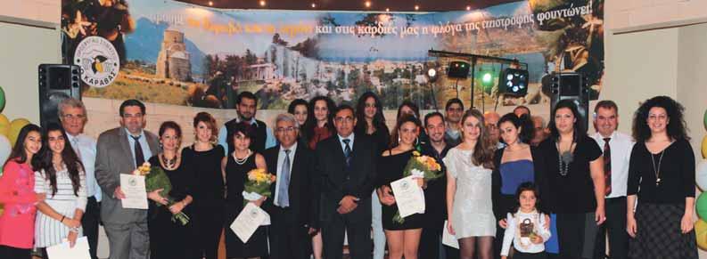 Προσφυγικό σωματείο «Ο Καραβάς», 2011. Φωτ.