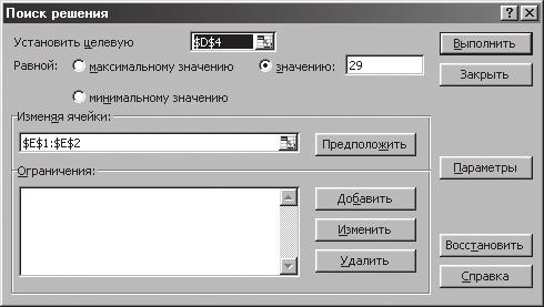 6.9-сурет.